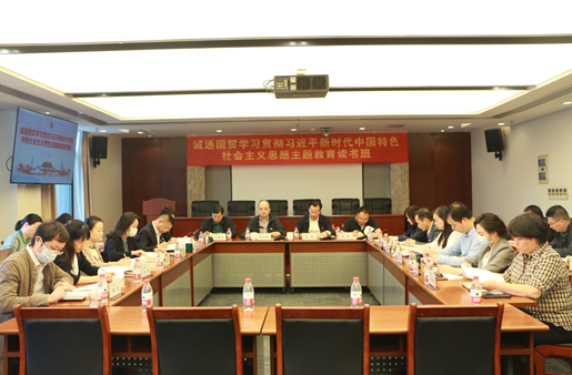 誠通國貿(mào)以主題教育為契機，開展打造“專精特新”企業(yè)專題研討